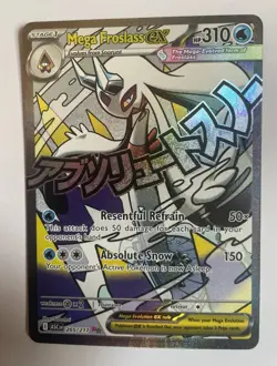 Mega Froslass EX 265/217 Ascended Heroes Mega Attack Rare Pokemon TCG PackFresh - Image 1