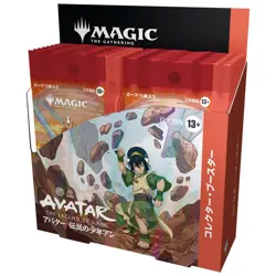 MTG Avatar The Last Airbender Collector Booster Box Japanese Edition New Sealed - Image 1