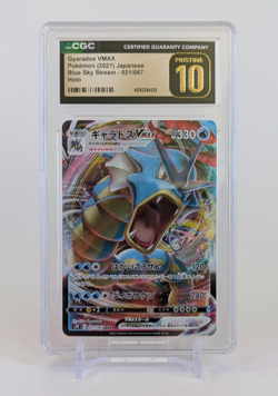 Gyarados VMAX Pokemon 2021 Japanese Blue Sky Stream Holo 021/067 CGC PRISTINE 10 - Image 1