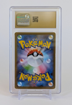 Gyarados VMAX Pokemon 2021 Japanese Blue Sky Stream Holo 021/067 CGC PRISTINE 10 - Image 2