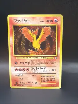 Moltres Japanese Pokemon Fossil Card No.146 Holo Rare - Image 1