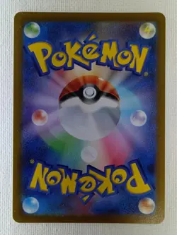 Radiant Charizard Blastoise Venusaur 004 011 018/071 Set Pokemon Go Japanese NM - Image 4