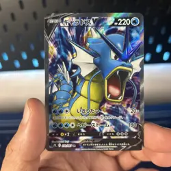 Pokemon Gyarados V SR 070/067 S7R Blue Sky Stream Full Art Japanese NM - Image 1