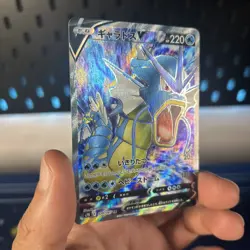 Pokemon Gyarados V SR 070/067 S7R Blue Sky Stream Full Art Japanese NM - Image 2