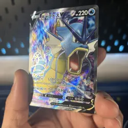 Pokemon Gyarados V SR 070/067 S7R Blue Sky Stream Full Art Japanese NM - Image 3