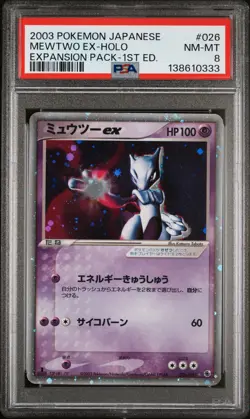 2003 POKEMON JPN EXPANSION PACK 1ST ED #026 MEWTWO EX-HOLO PSA 8 - Image 1