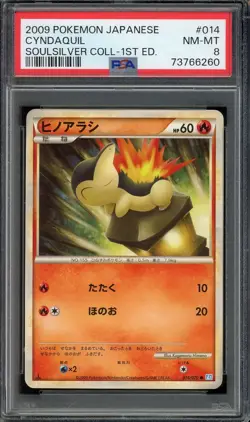 2009 PSA 8 Pokemon 014/070 Cyndaquil Non Holo Heartgold Soulsilver L1 Japanese - Image 1