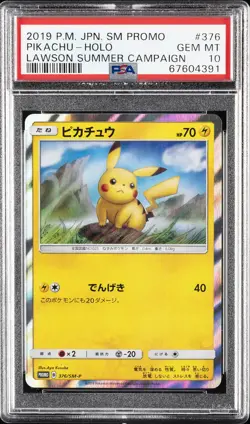 2019 POKEMON JPN SM PROMO LAWSON SUMMER CAMPAIGN #376 PIKACHU-HOLO PSA 10 - Image 1