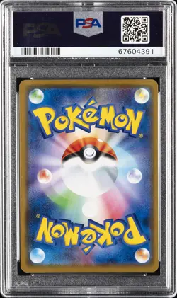 2019 POKEMON JPN SM PROMO LAWSON SUMMER CAMPAIGN #376 PIKACHU-HOLO PSA 10 - Image 2