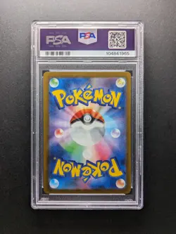 PSA 10 - 2023 Pokemon SCOVILLAIN - sv1V 081/071 AR - Full Art - Japanese - Image 2