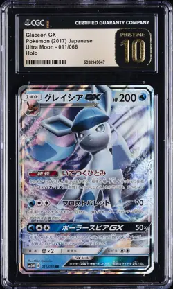 2017 POKEMON JPN ULTRA MOON HOLO #011/066 GLACEON GX CGC 10 PRISTINE - Image 1