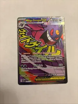 Pokemon Mega Gengar EX 269/217 ASC Full Art Holo Stage 2 Psychic 350 HP - Image 1