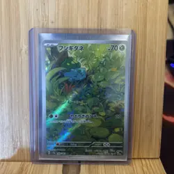 Bulbasaur 166/165 Pokemon Card TCG Pokemon Card 151 SV2A Art Rare Japanese NM - Image 4