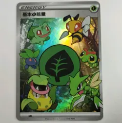 Holo Grass Energy Card Scyther Bulbasaur Caterpie Victreebel Pokemon non-TCG - Image 1