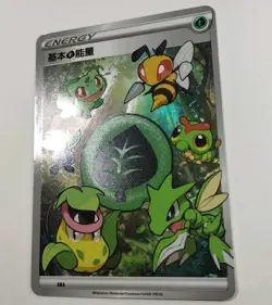 Holo Grass Energy Card Scyther Bulbasaur Caterpie Victreebel Pokemon non-TCG - Image 3