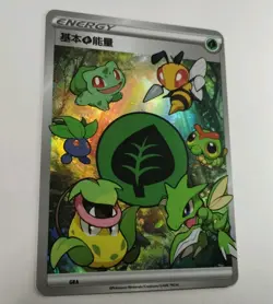 Holo Grass Energy Card Scyther Bulbasaur Caterpie Victreebel Pokemon non-TCG - Image 4