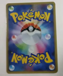 Holo Grass Energy Card Scyther Bulbasaur Caterpie Victreebel Pokemon non-TCG - Image 5