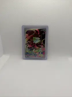 Pokemon TCG Mega Evolution Bulbasaur Card 133/132 Illustration Rare - Image 1