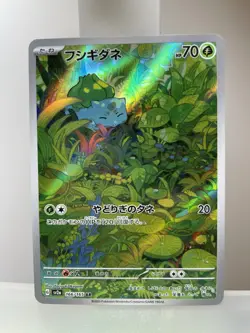 Pokemon TCG Bulbasaur Scarlet Violet-151 AR Card 166/165 Japanese. - Image 1