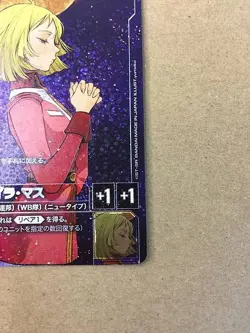 Sayla Mass GD01-087 R+ Gundam Card Game Japan - Image 5