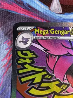 Mega Gengar ex 269/217 Pokemon TCG Ascended Heroes Mega Attack Rare NM Card - Image 2