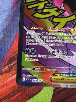 Mega Gengar ex 269/217 Pokemon TCG Ascended Heroes Mega Attack Rare NM Card - Image 4