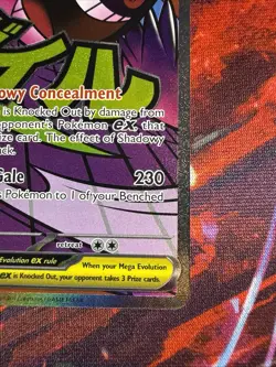 Mega Gengar ex 269/217 Pokemon TCG Ascended Heroes Mega Attack Rare NM Card - Image 5