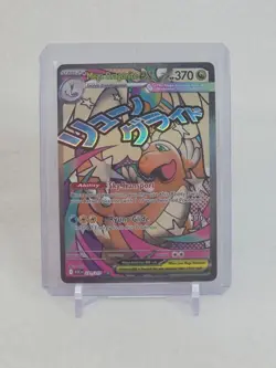 🟥🟨 Mega Dragonite Ex 271/217 Full Art Ultra Rare Pokemon Card NM Mint Tcg - Image 1