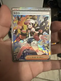 2025 Pokemon Card Japanese Hilda SV11W White Flare 173/086 SAR Full Art Holo NM - Image 1