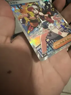 2025 Pokemon Card Japanese Hilda SV11W White Flare 173/086 SAR Full Art Holo NM - Image 2