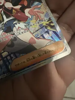 2025 Pokemon Card Japanese Hilda SV11W White Flare 173/086 SAR Full Art Holo NM - Image 3