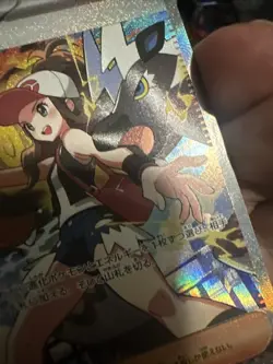 2025 Pokemon Card Japanese Hilda SV11W White Flare 173/086 SAR Full Art Holo NM - Image 4