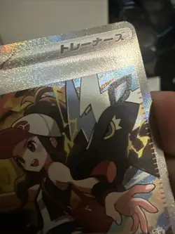 2025 Pokemon Card Japanese Hilda SV11W White Flare 173/086 SAR Full Art Holo NM - Image 5