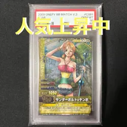 One Piece Berry Match Nami Trading Card PSA 10 Mint Condition - Image 1