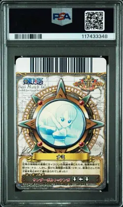 One Piece Berry Match Nami Trading Card PSA 10 Mint Condition - Image 4