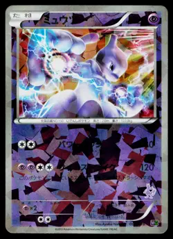 Mewtwo 001/016 Mewtwo Vs Genesect Deck Pokemon Japanese Heavily Played - Image 1
