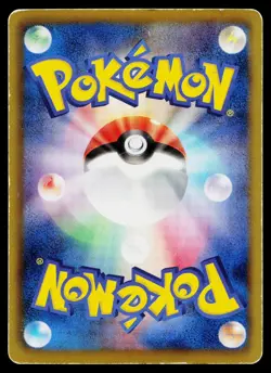 Mewtwo 001/016 Mewtwo Vs Genesect Deck Pokemon Japanese Heavily Played - Image 2