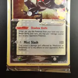 Greninja Gold Star SWSH 144 Pokemon Celebrations Sealed Promo Holo Card - Image 3