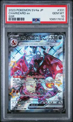 PSA 10 CHARIZARD EX 331 - 2023 POKEMON JAPANESE SV4a-SHINY TREASURE ex | SSR - Image 1