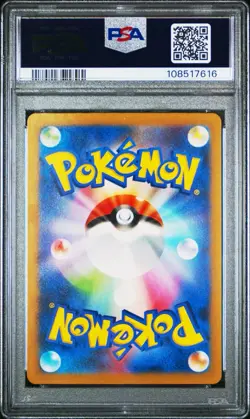 PSA 10 CHARIZARD EX 331 - 2023 POKEMON JAPANESE SV4a-SHINY TREASURE ex | SSR - Image 2