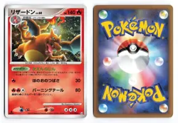 Charizard 017/090 Advent of Arceus 1st Edition Holo R Japanese Pokemon TCG MP - Image 1