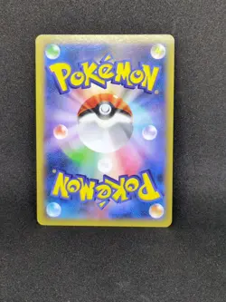 Pokemon Malamar EX 091/088 XY Phantom Gate Japanese Phantom Forces MINT - Image 3