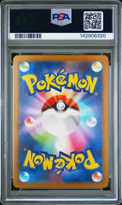 2025 POKEMON JAPANESE M2-INFERNO X SPECIAL ART RARE MEGA CHARIZARD X EX PSA 10 - Image 2