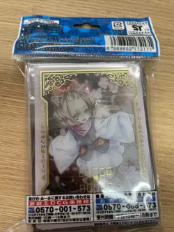Ash Blossom & Joyous Spring sleeves ver2019 yugioh japan - Image 2