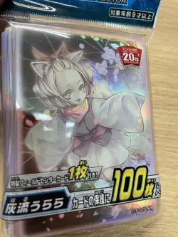 Ash Blossom & Joyous Spring sleeves ver2019 yugioh japan - Image 5