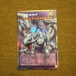 Yugioh Dragon Master Magia LOSP-JP011 Prismatic Secret Over Frame Japanese NM - Image 1