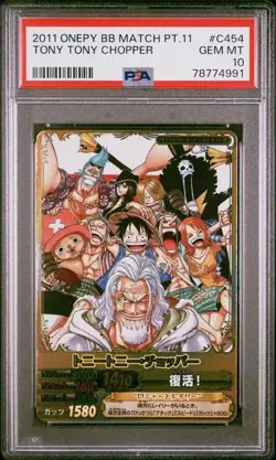 PSA 10 2011 One Piece Berry Match Tony Tony Chopper Part 11 #C454 | POP 6 - Image 1