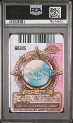 PSA 10 2011 One Piece Berry Match Tony Tony Chopper Part 11 #C454 | POP 6 - Image 2