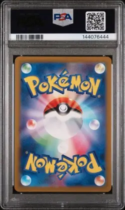 2022 POKEMON JPN SWORD & SHIELD VSTAR UNIVERSE #014 CHARIZARD VSTAR PSA 10 - Image 2