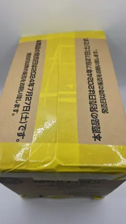 [Sealed] ONE PIECE CARD THE BEST Premium Booster Case (10 Box) PRB-01 Japanese！ - Image 5